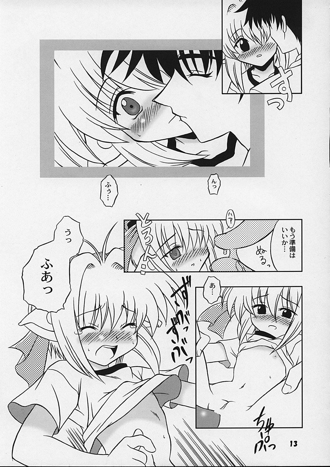 Amateur Teen Bosoboso - Cardcaptor sakura Ex Girlfriends - Page 12