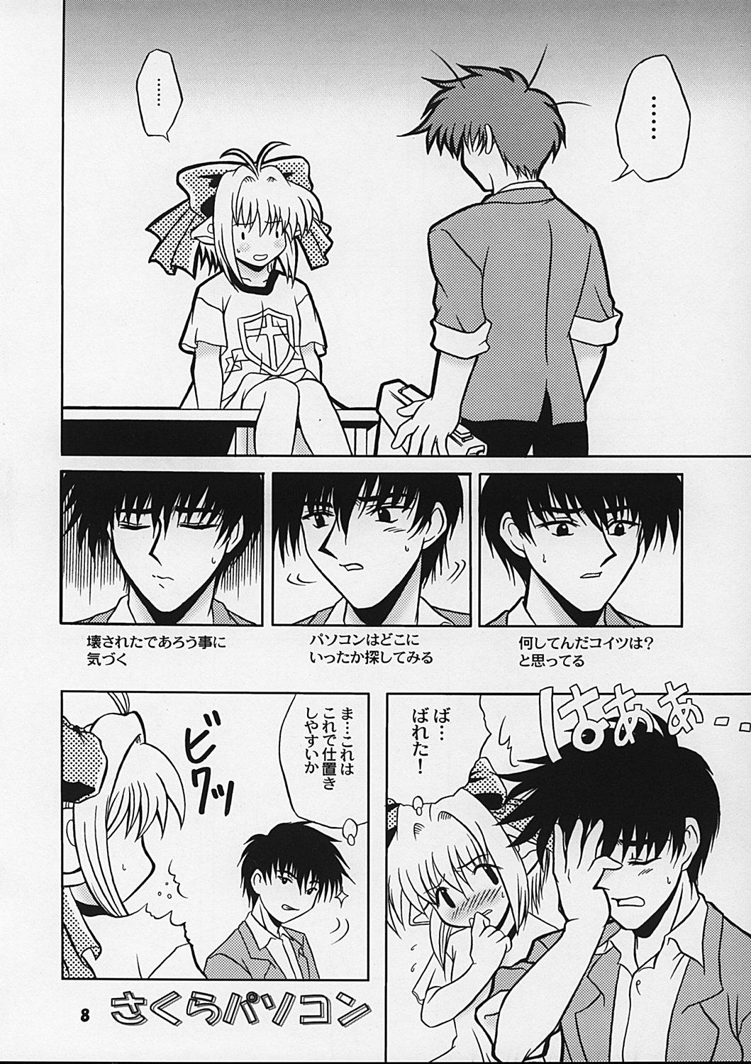 Girl Get Fuck Bosoboso - Cardcaptor sakura Pussy Eating - Page 7