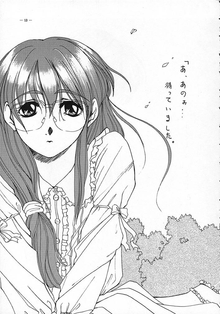 Banging Tokimeki Furo - Tokimeki memorial Swallowing - Page 12