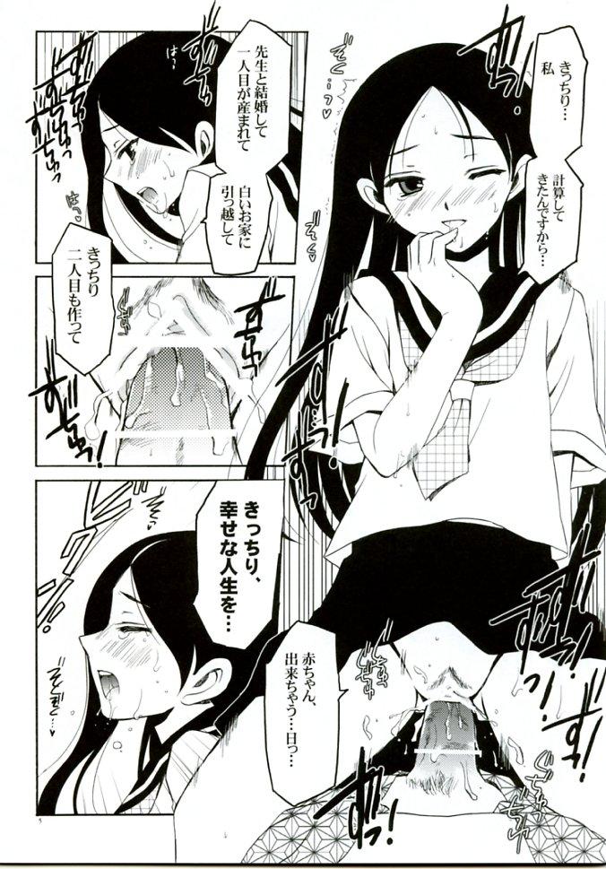 Olderwoman Zetsubou Contrast - Sayonara zetsubou sensei Gostoso - Page 5