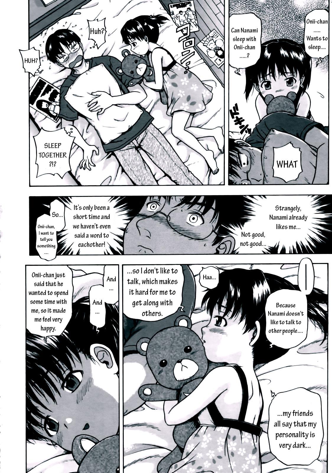 Kissing Ichiban no Nakayoshi | Best Friend Pack - Page 4