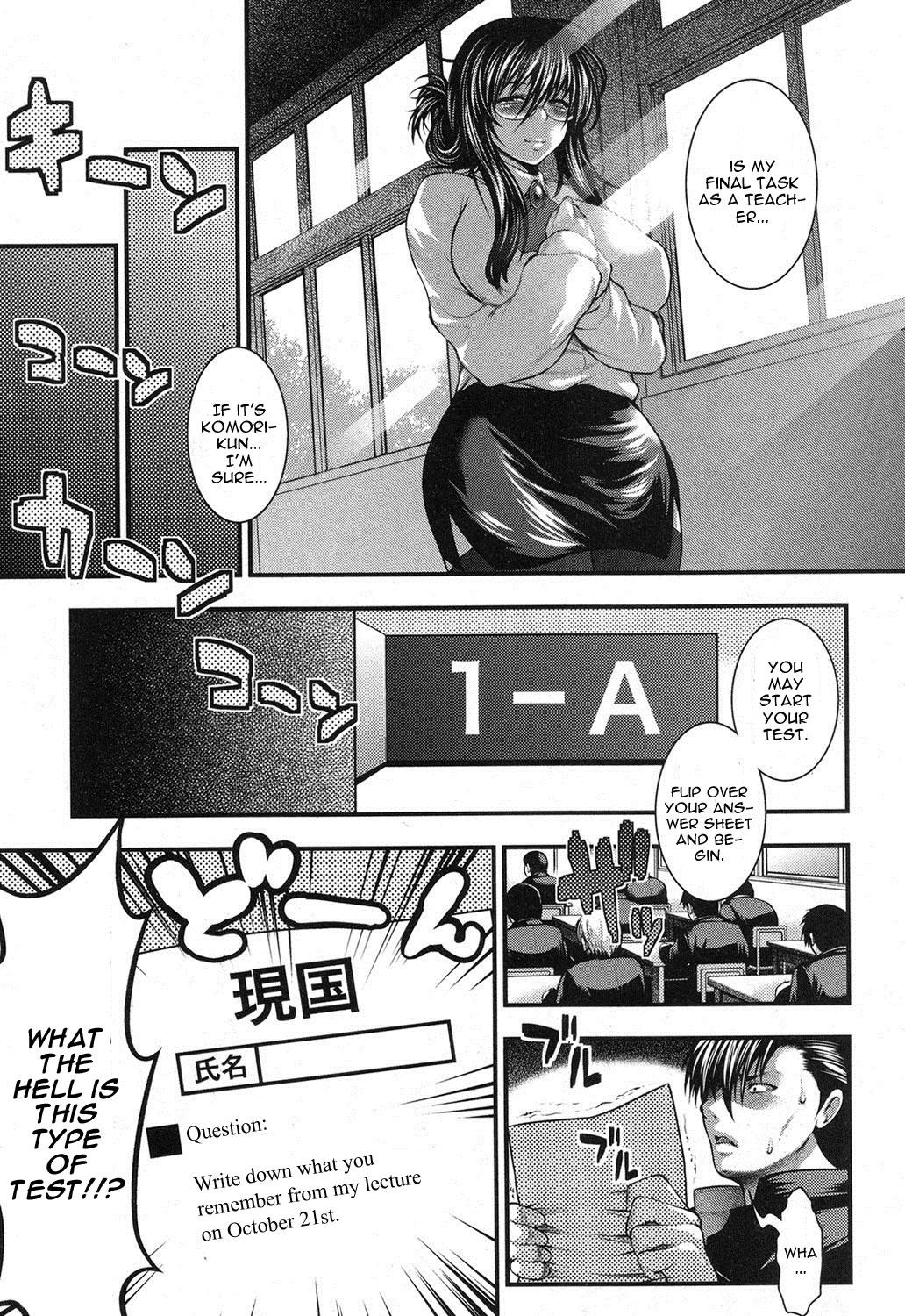 Eating Gakuen Heaven Kouhen Pussy To Mouth - Page 5