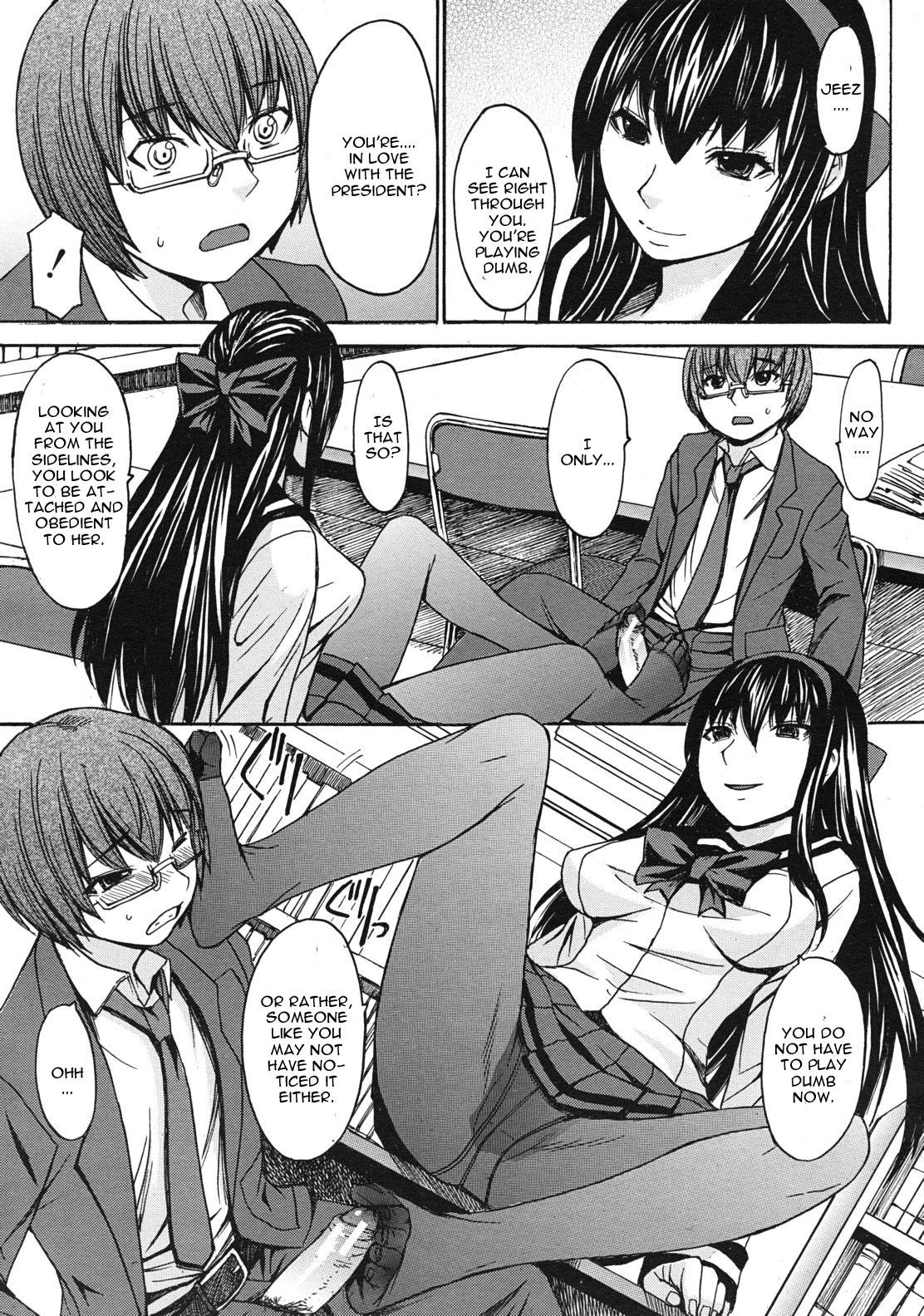 Money Seiken Koutai Ch. 1 Small Boobs - Page 11