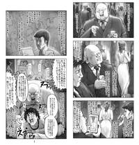 Utsukushii no Shingen Part 6 1