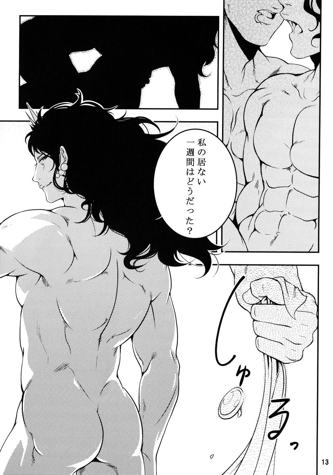 Gay Studs Sanzen Sekai no Karasu wo Koroshi - Jojos bizarre adventure Office Sex - Page 12
