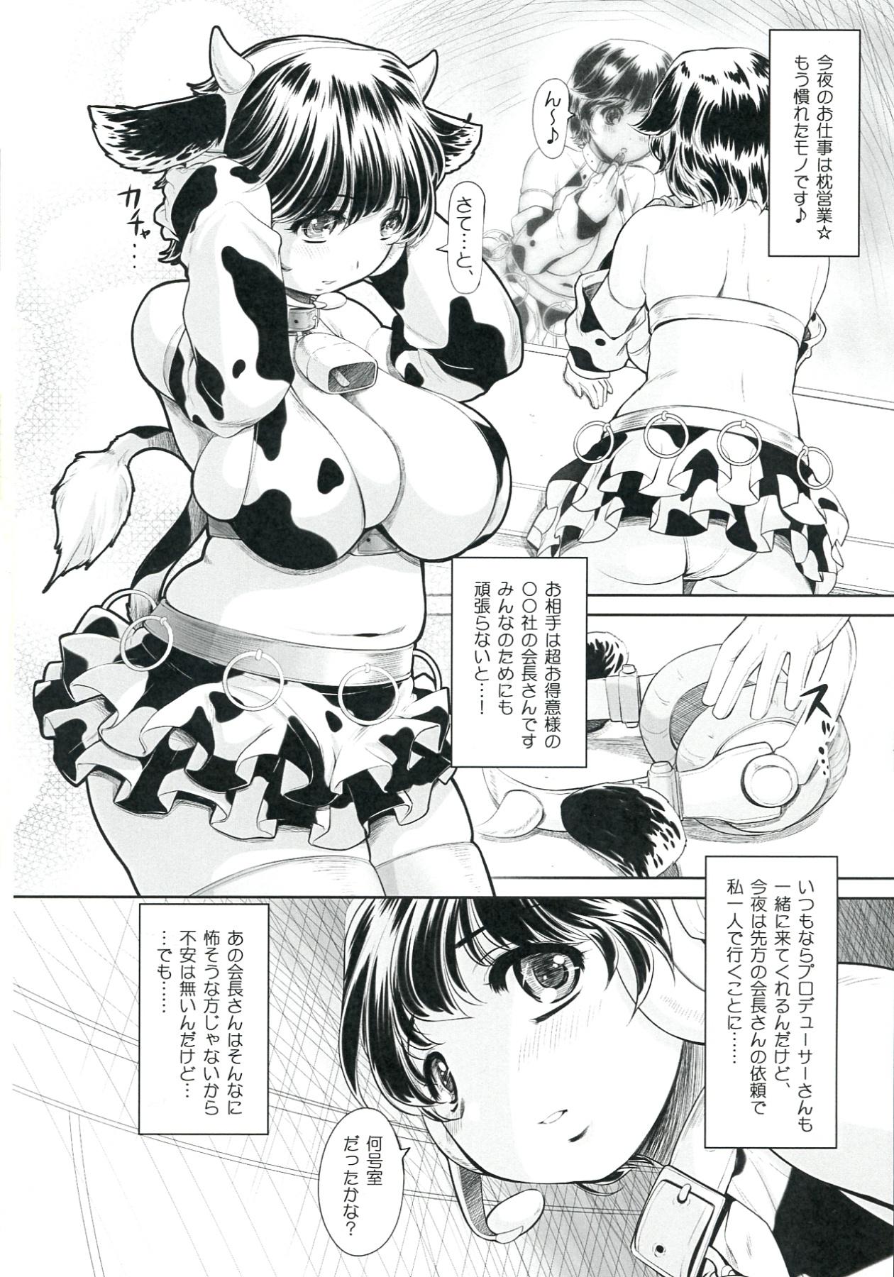 Prostituta Sakunyuu Otome Niban Shibori - The idolmaster Freckles - Page 4
