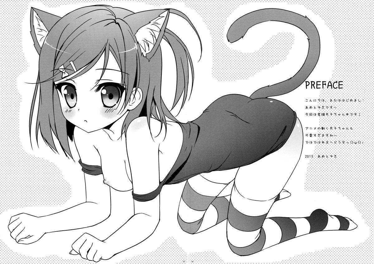 Huge Dick Hentai Ouji no Shintai Sokutei?! - Hentai ouji to warawanai neko Cock Suckers - Page 3