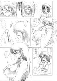 Pau Yomikoru Read Or Die Breeding 3
