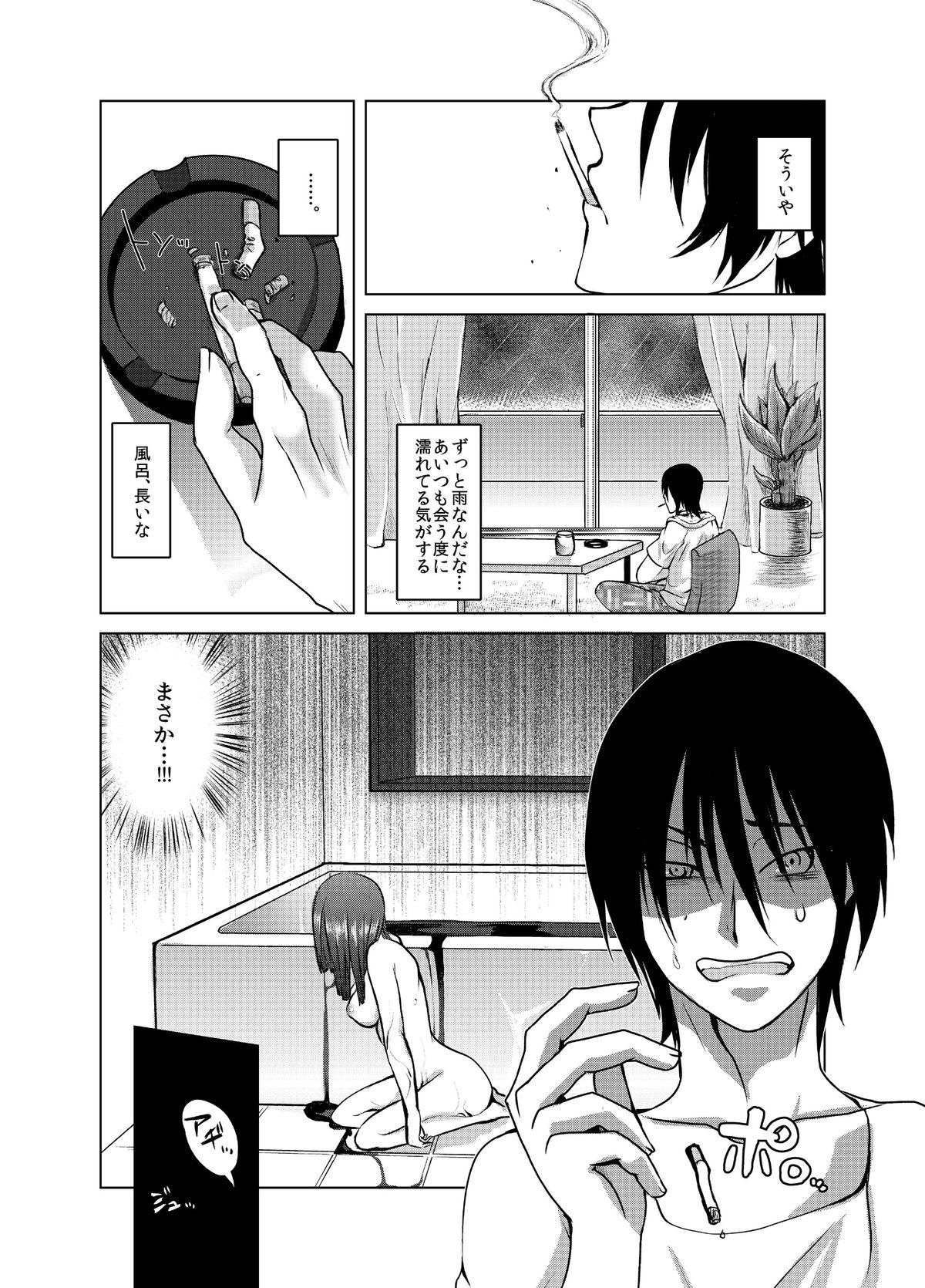 Nylon Yandere-san ni Ame ga Furu Blowjobs - Page 9
