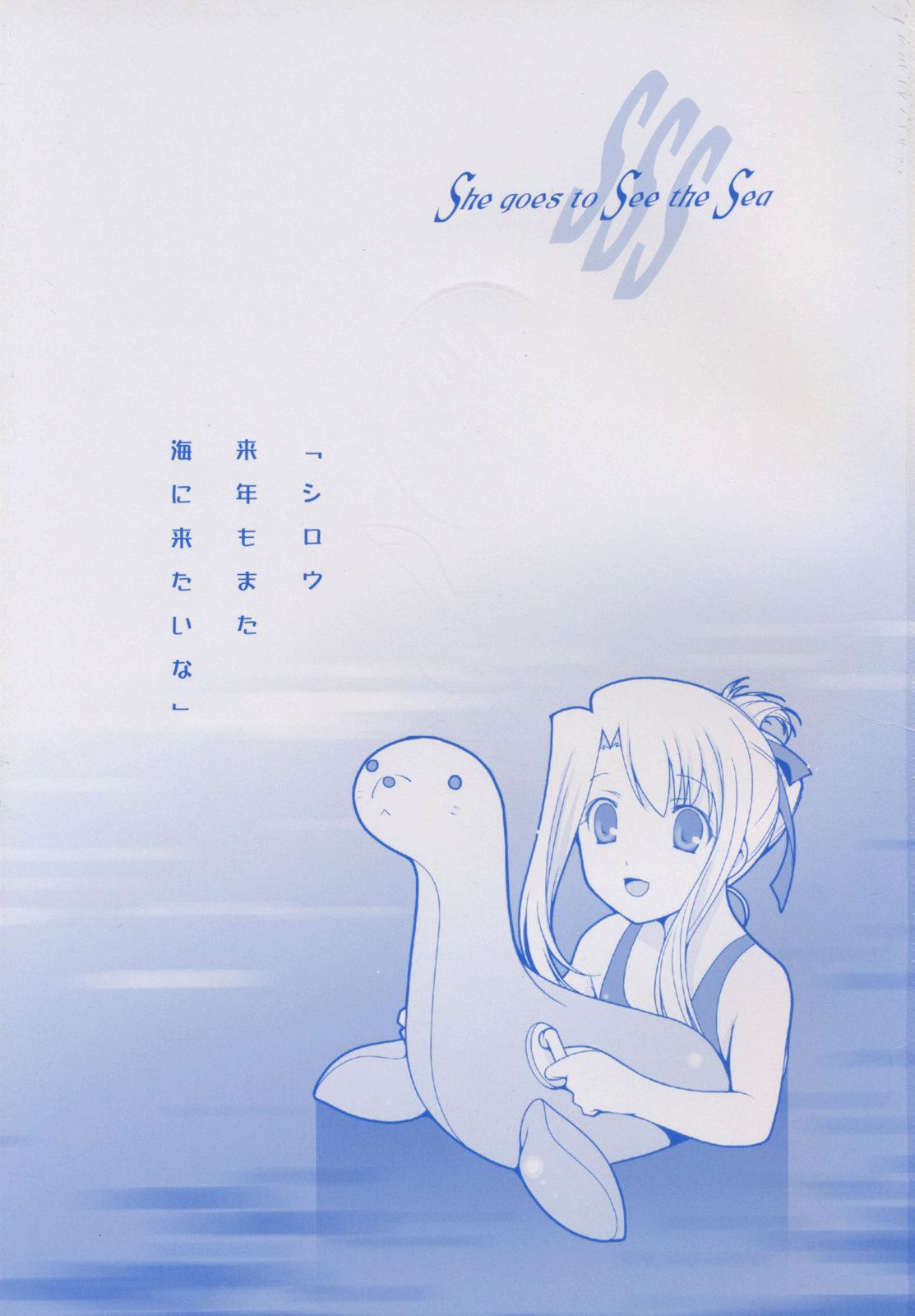 (C68) [Renai Mangaka (Naruse Hirofumi)] SSS - She goes to See the Sea - Kanojo wa Umi o Miniiku (Fate/stay night) 34