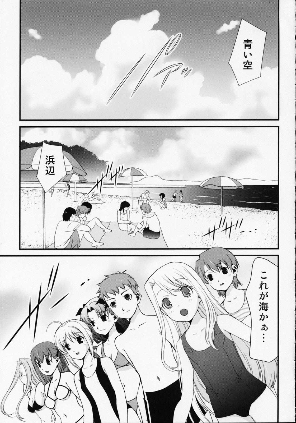 (C68) [Renai Mangaka (Naruse Hirofumi)] SSS - She goes to See the Sea - Kanojo wa Umi o Miniiku (Fate/stay night) 4