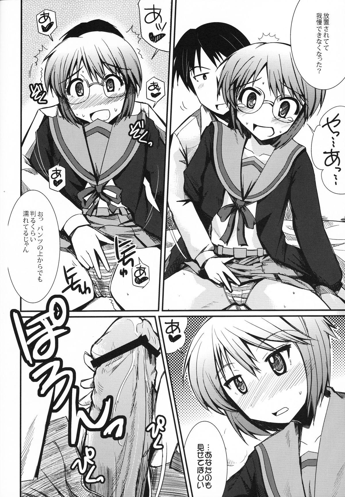 Fucked Toaru Nagato no Striping - The melancholy of haruhi suzumiya Turkish - Page 11