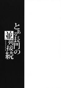 Porno Amateur Toaru Nagato no Striping- The melancholy of haruhi suzumiya hentai Romantic 2