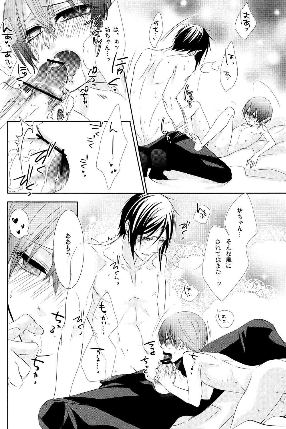 Snow White Page 28 Of 32 black butler hentai haven, Snow White Page 28 Of 3...