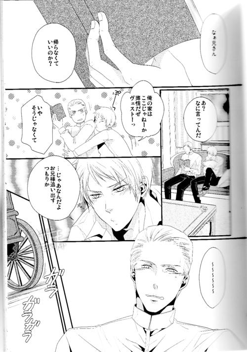 Passivo Toge wo taoru - Axis powers hetalia Cash - Page 2