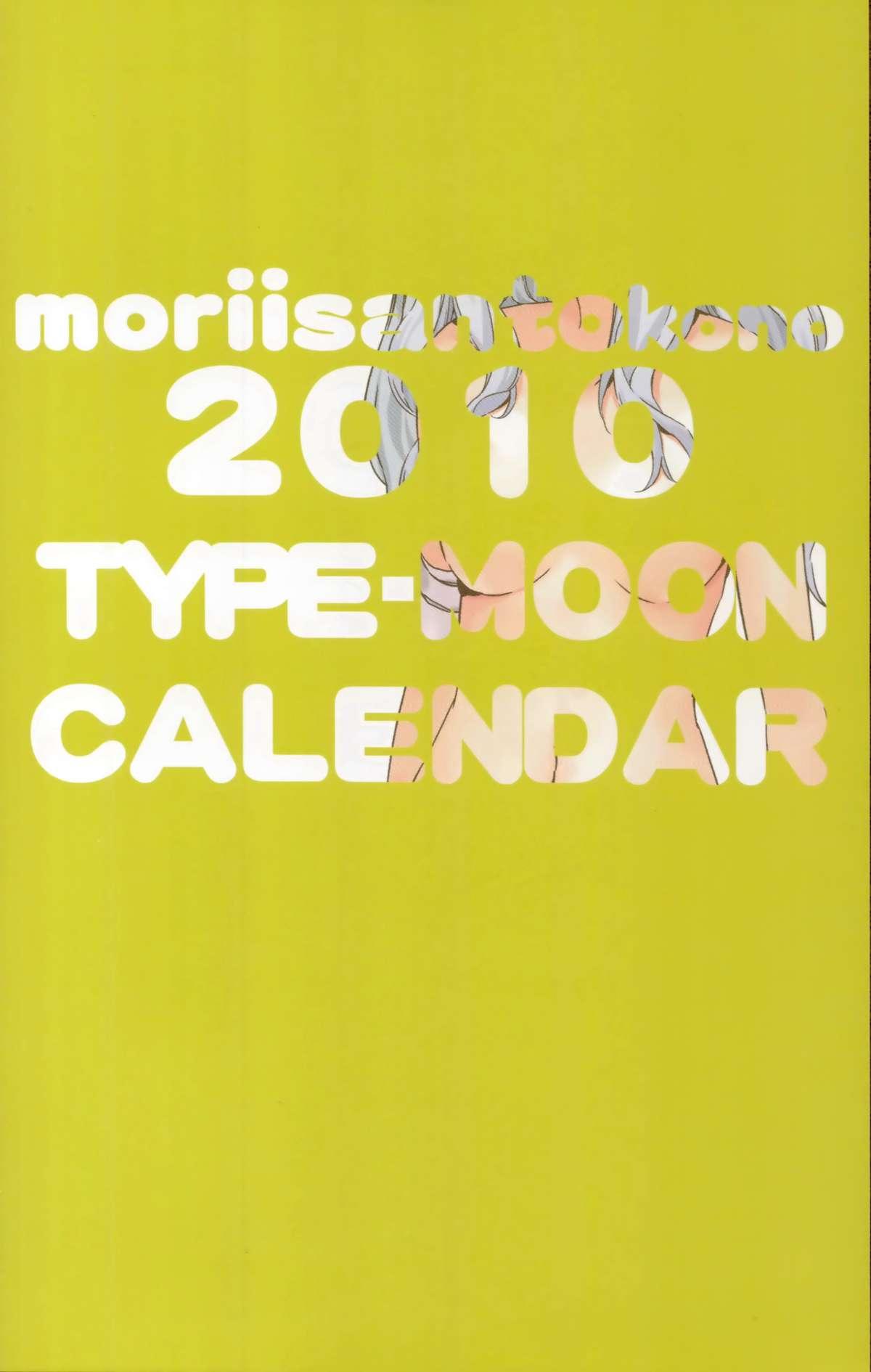 Dicksucking 2010 Type-Moon Calendar - Fate stay night Tsukihime Hidden - Picture 1