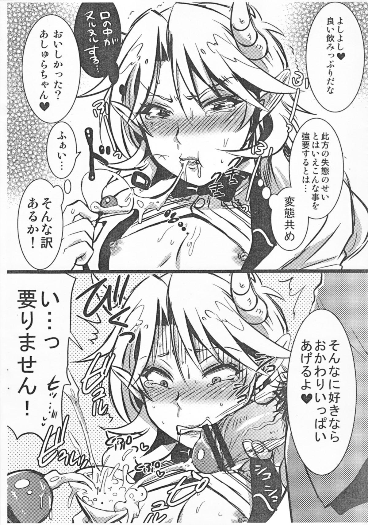 No Condom (C79) [Temparing (Tokimachi Eisei)] Ashura-Shachou no Kareinaru-sei Katsu (Momotarou Dentetsu) - Momotarou densetsu Pure18 - Page 7