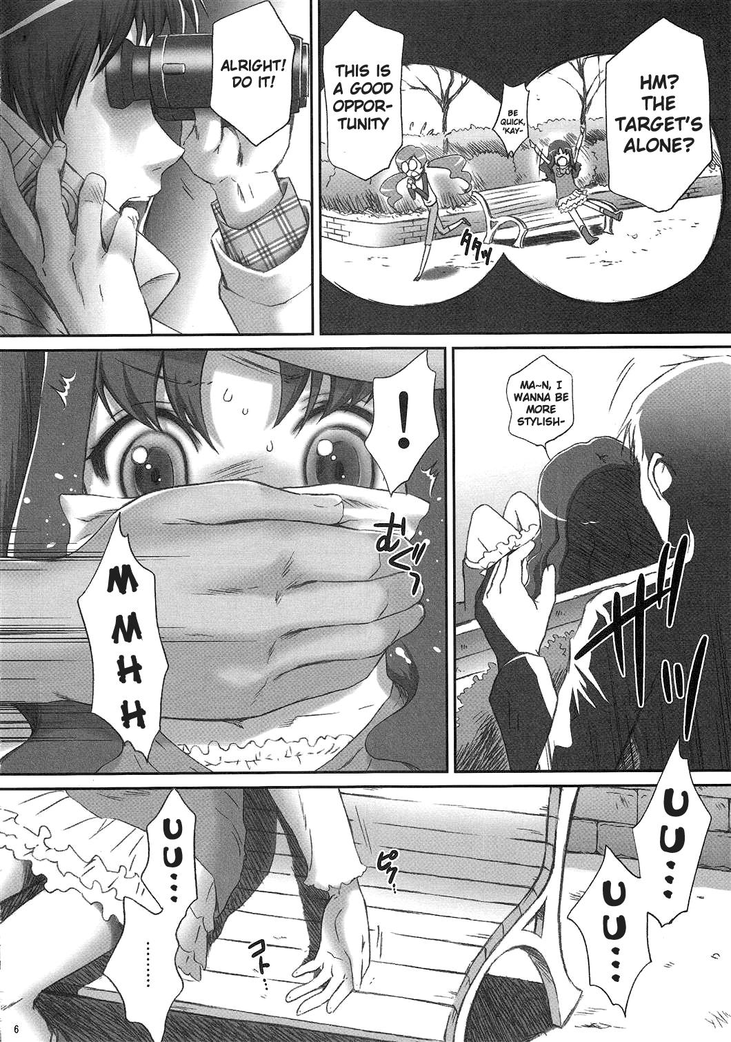Amature Sex Eri Kan | Erika Rape - Heartcatch precure Milk - Page 5