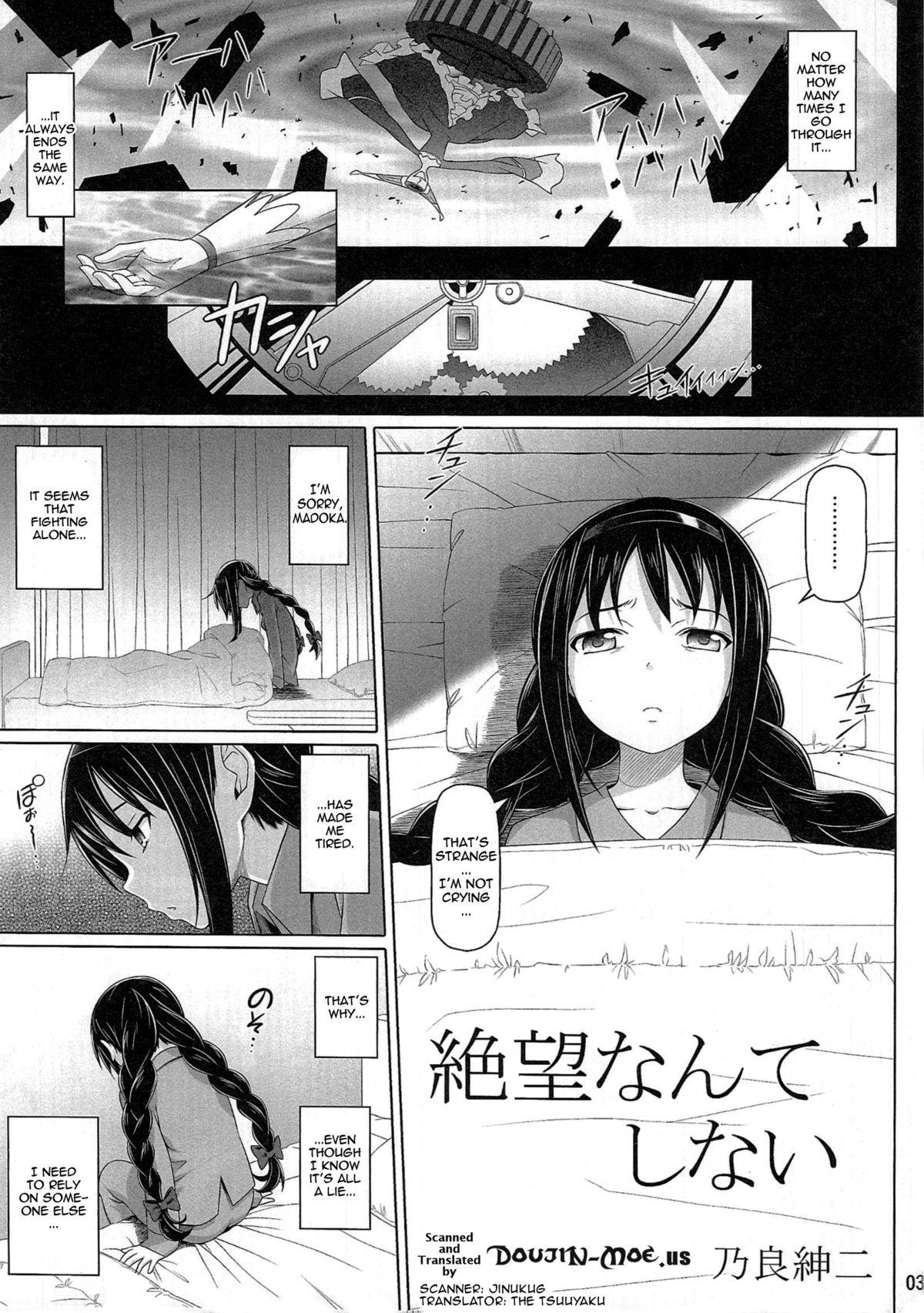 Ex Girlfriends Zetsubou Nante Shinai | I Will Not Despair - Puella magi madoka magica Handjob - Page 2