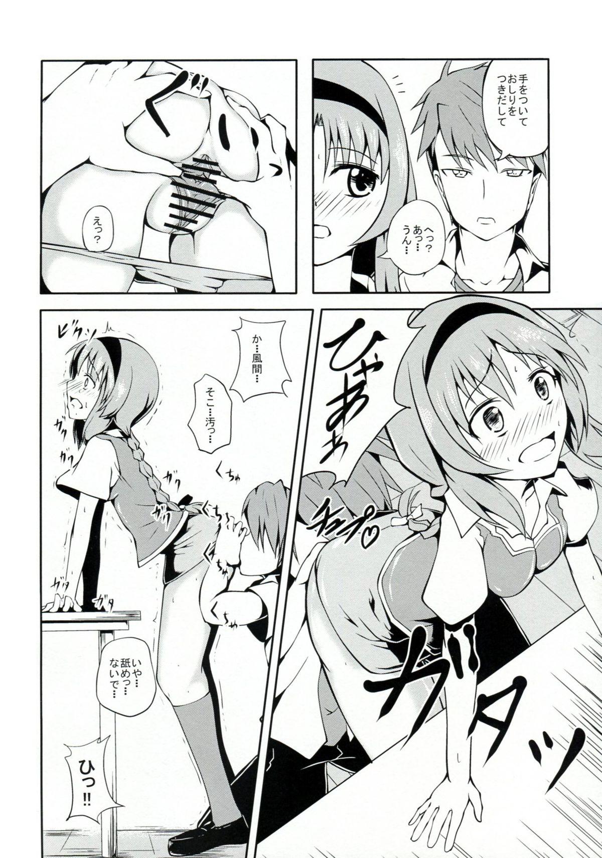 Licking Takao Thunder - D frag Mmf - Page 7