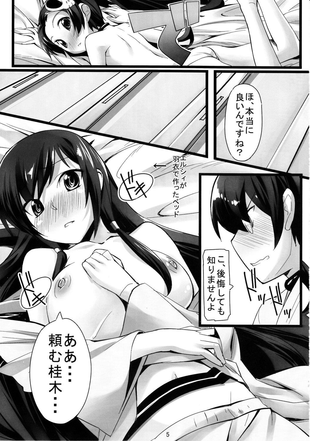 Cum On Tits Iza Jinjou ni Shoubu! - The world god only knows Hard Sex - Page 6
