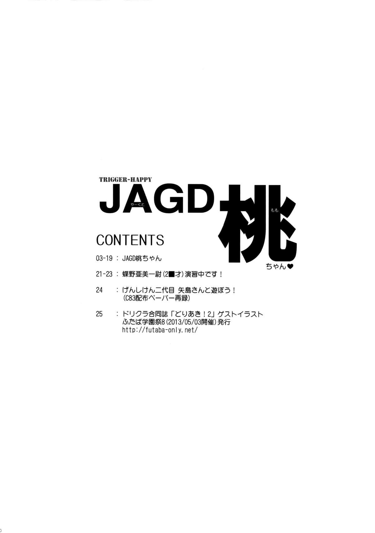 JAGD Momo-chan 18