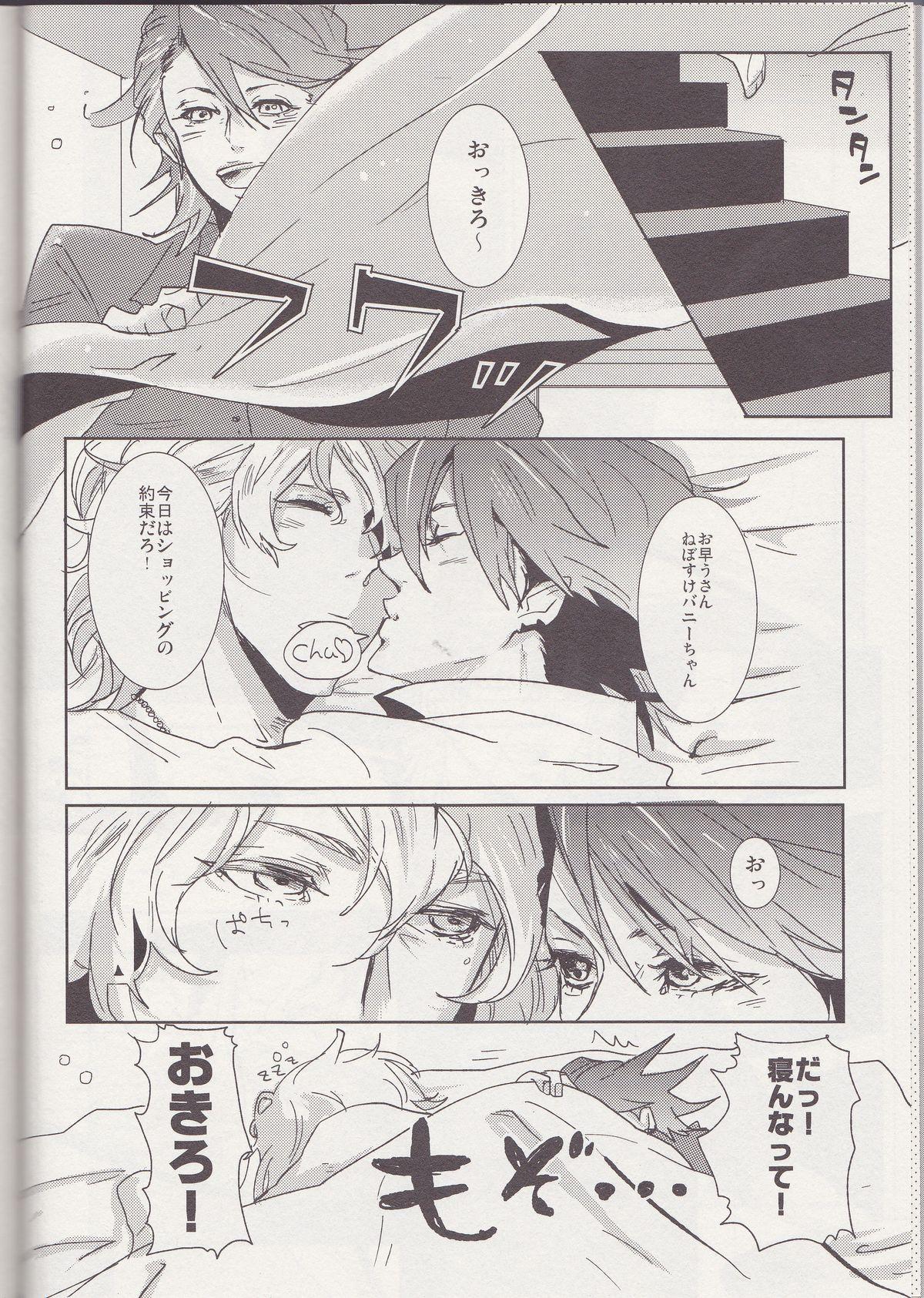 Gay Shorthair OBAmaniac - Tiger and bunny For - Page 8