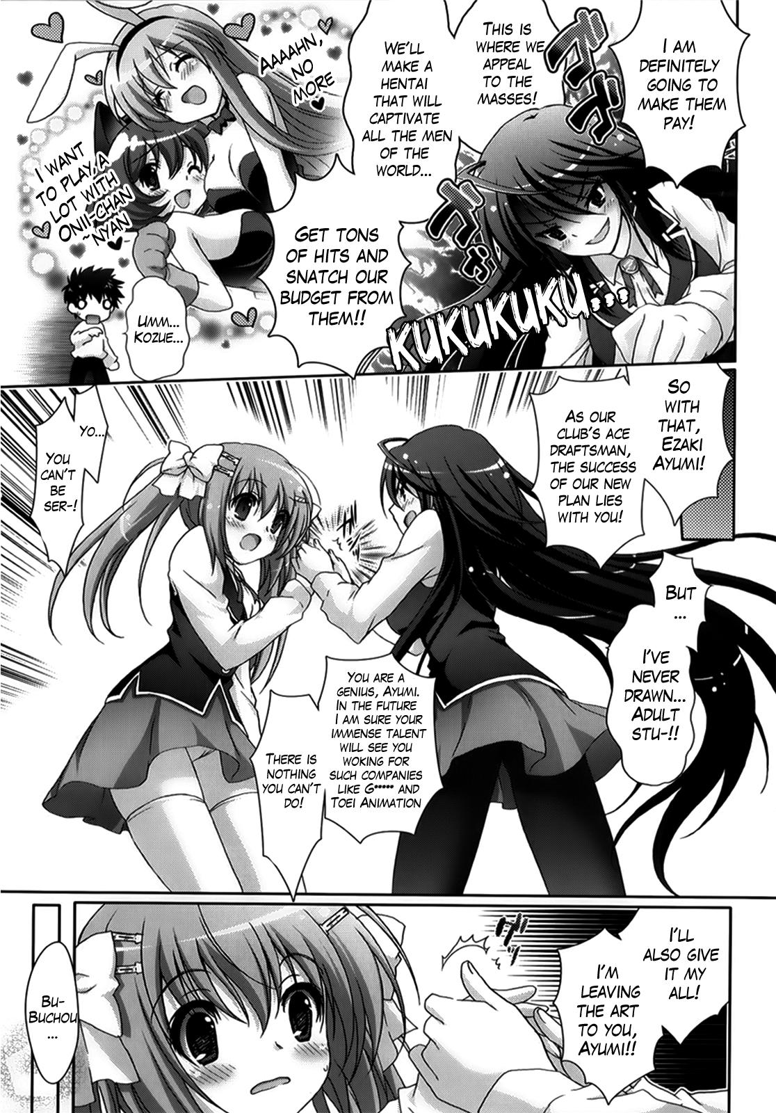 China Moetion Graphics Ch.1-10 Sister - Page 11
