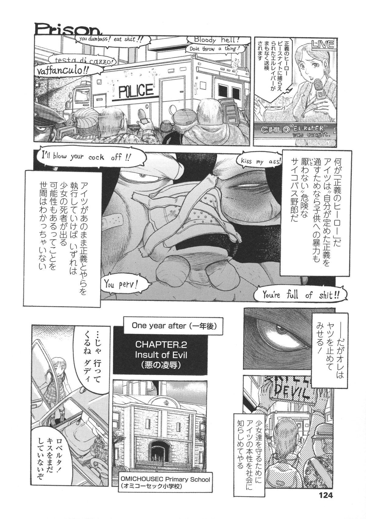 Loli- Hamehame + special 8 pgs 128