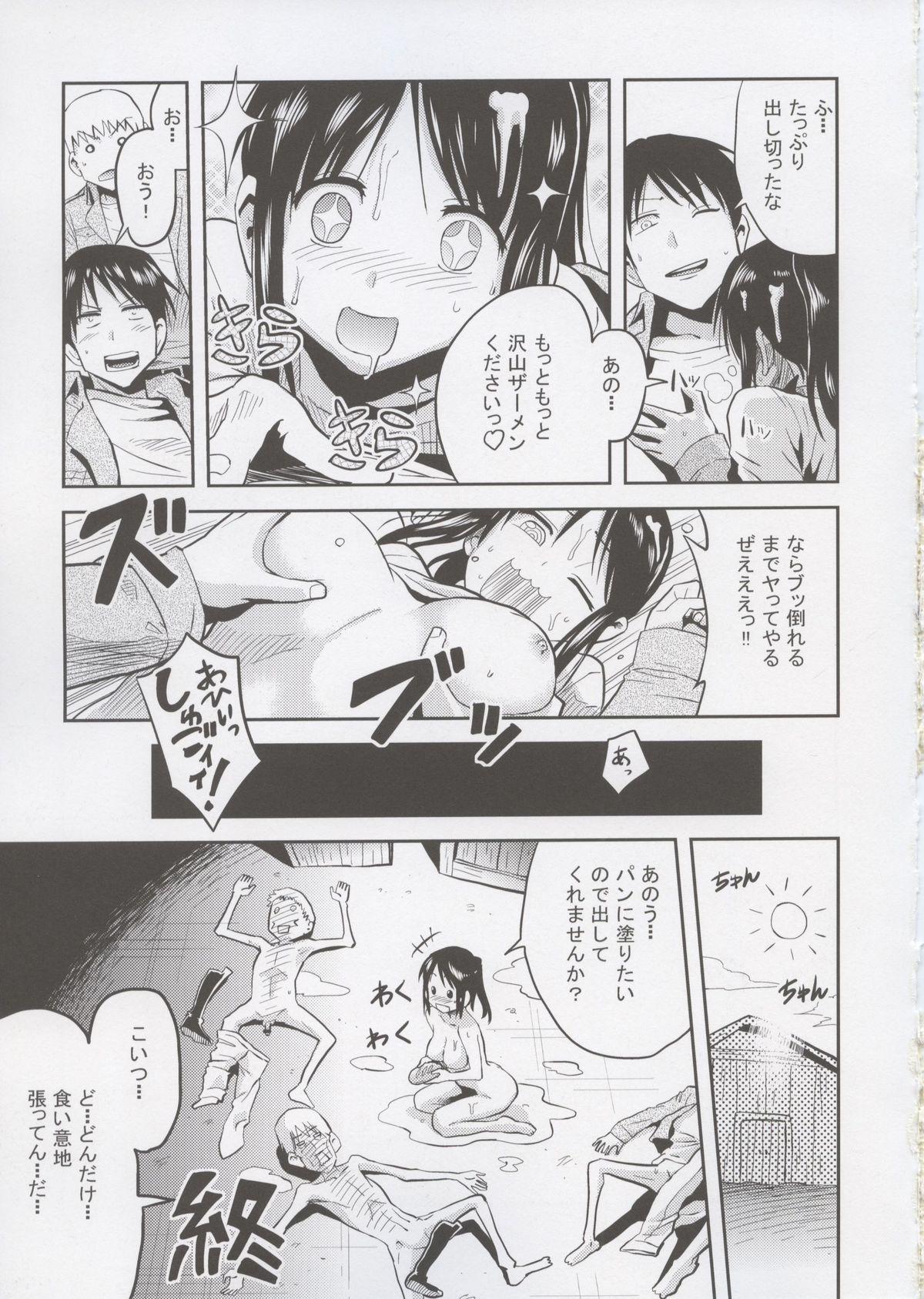 Unshaved Shingeki no Harapeko Musume - Shingeki no kyojin Porn Amateur - Page 25