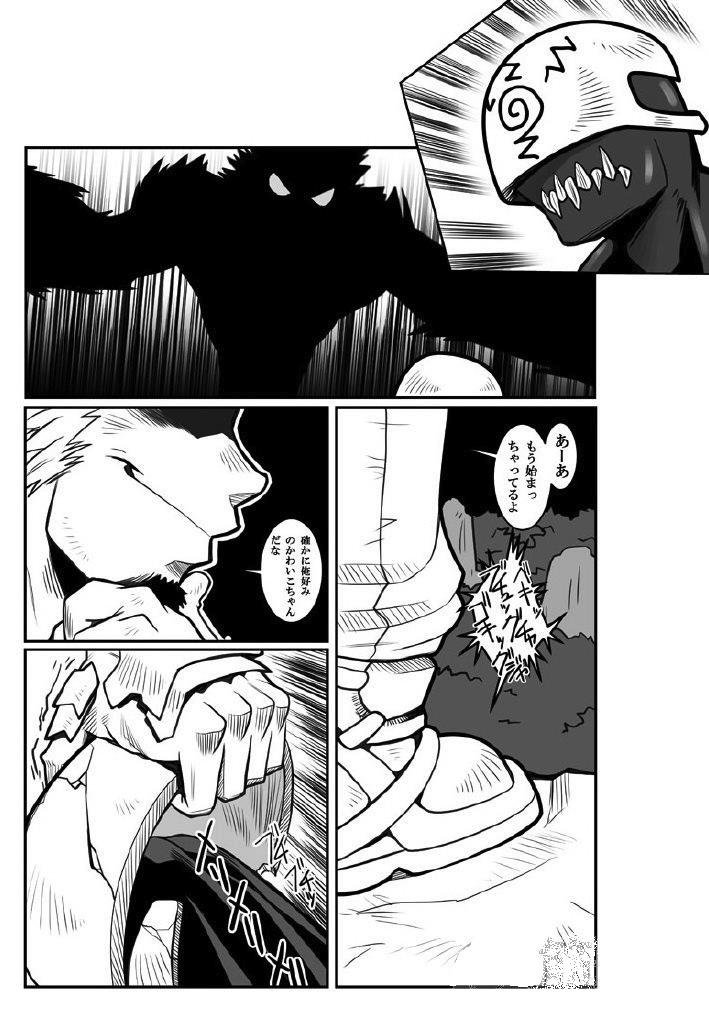 Oral Sex Mooneyes darkron Anime - Page 20