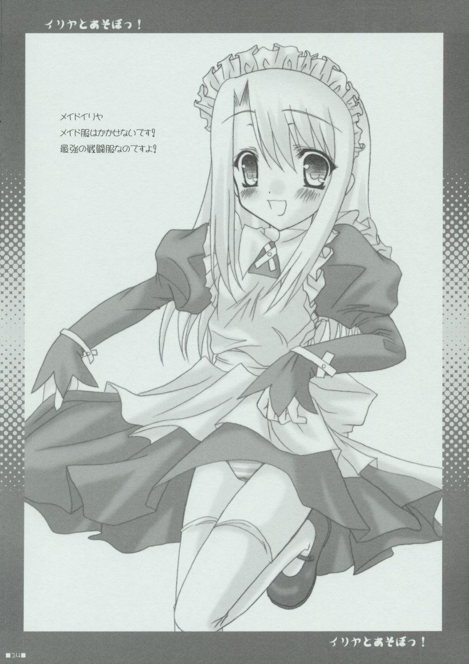 Speculum Illya to Asobo! - Fate stay night Tittyfuck - Page 14