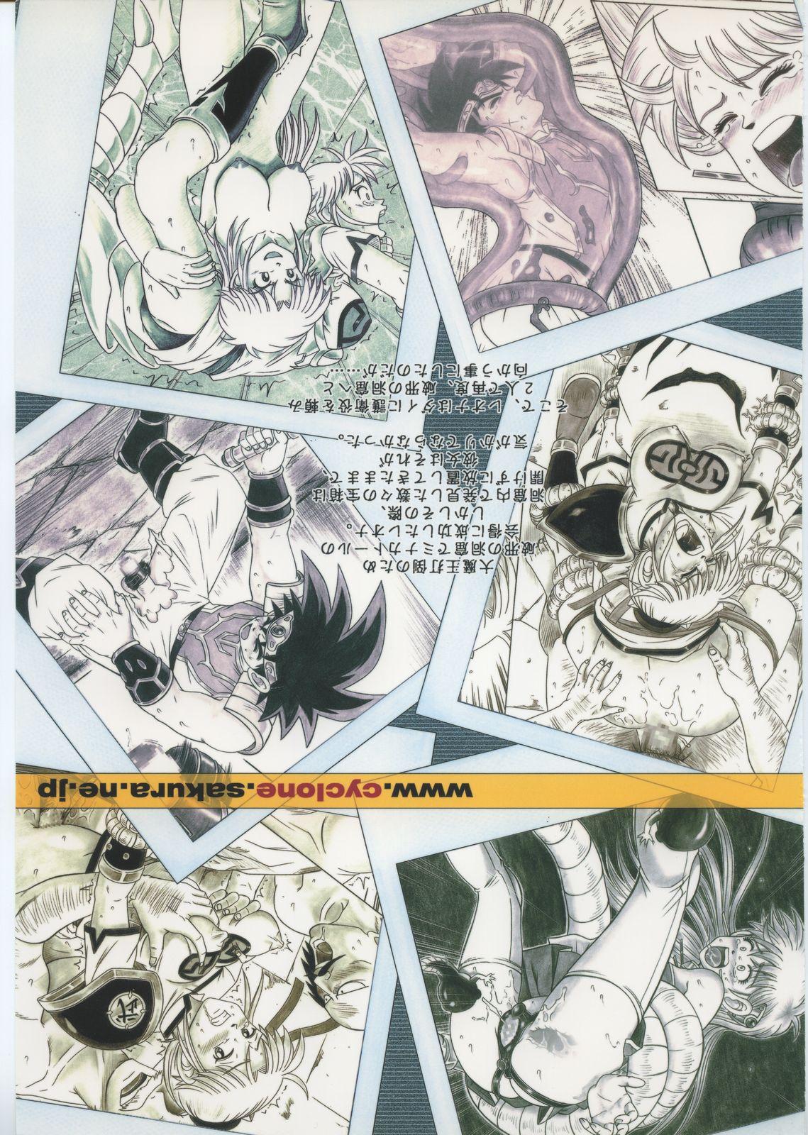 Moaning [Cyclone (Reizei, Izumi)] STAR TAC IDO ~Youkuso Haja no Doukutsu e~ Zenpen (Dragon Quest Dai no Daibouken) - Dragon quest dai no daibouken Women Sucking - Page 66