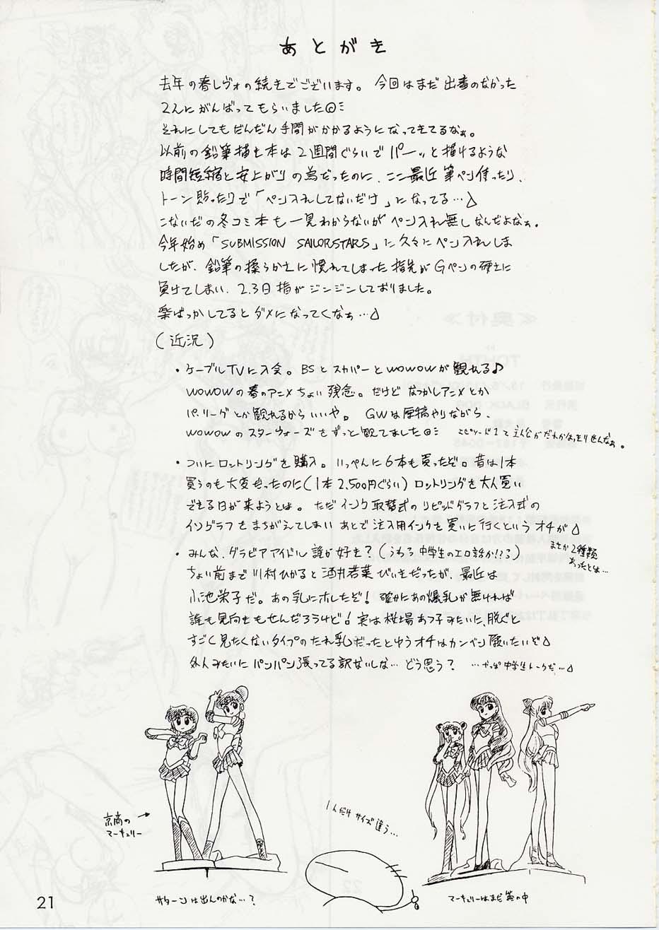 Gozo Tohth - Sailor moon Sextape - Page 20