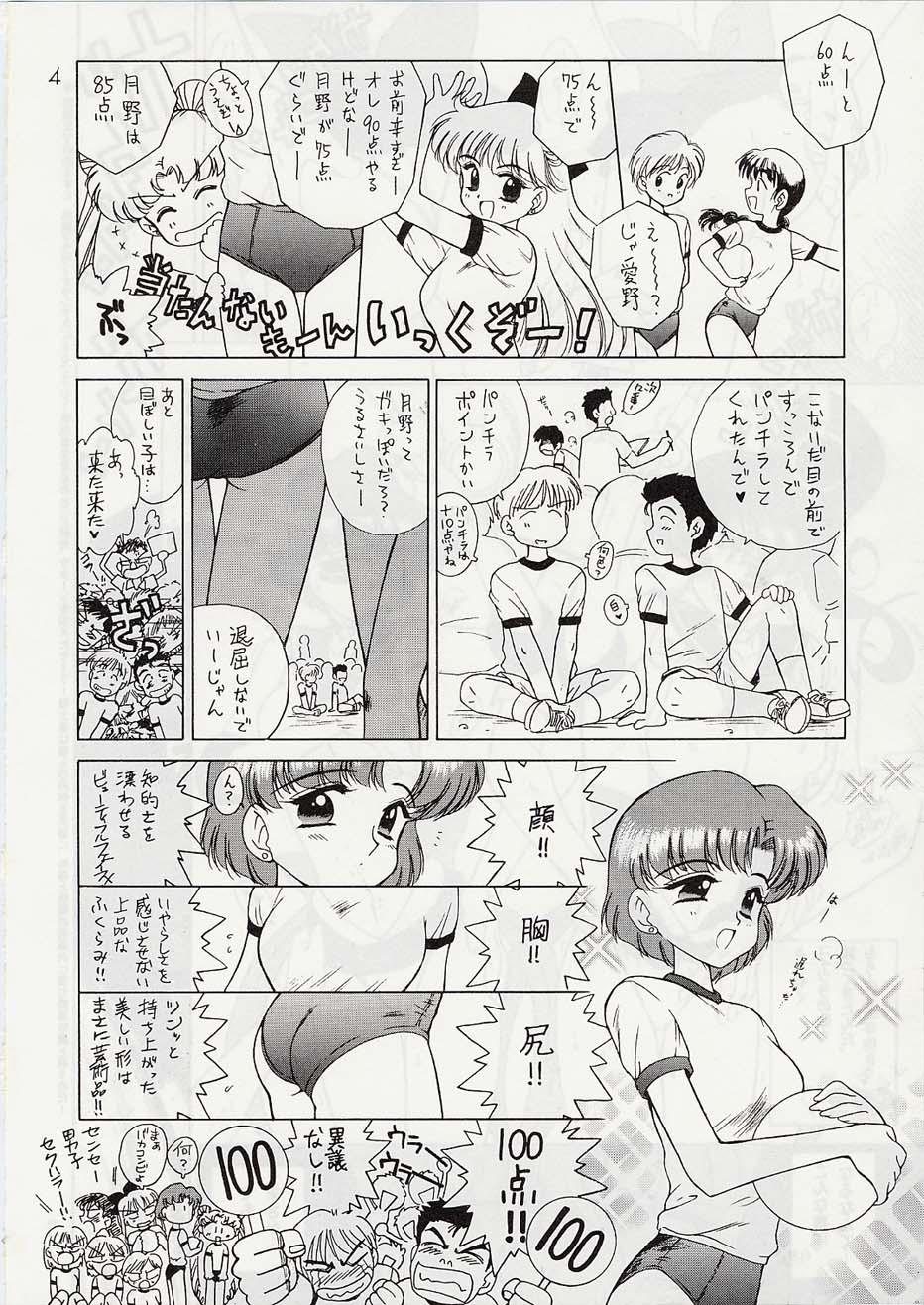 Butt Sex Tohth - Sailor moon Blow Jobs - Page 3