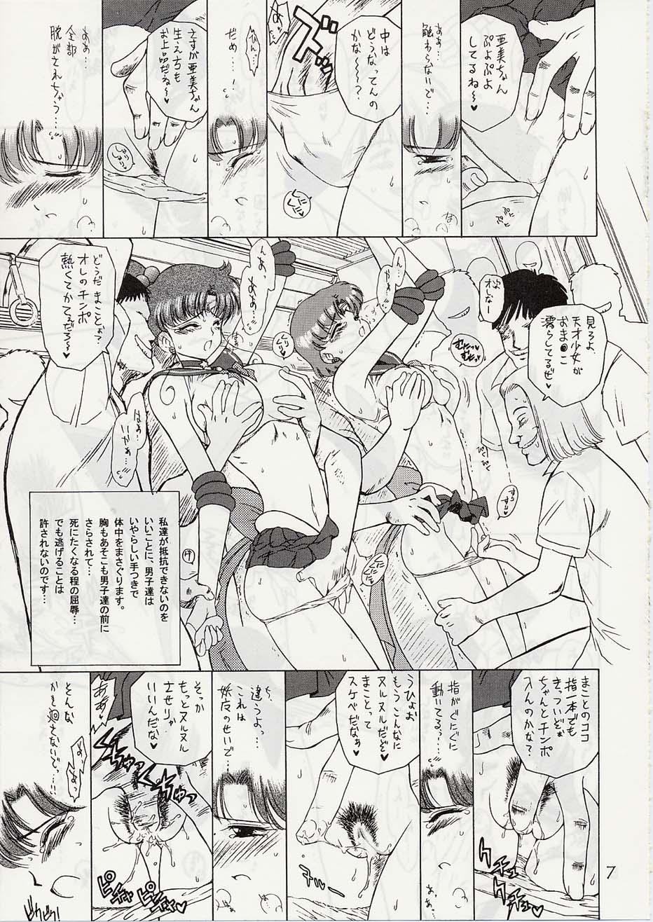 Leather Tohth - Sailor moon Foreskin - Page 6