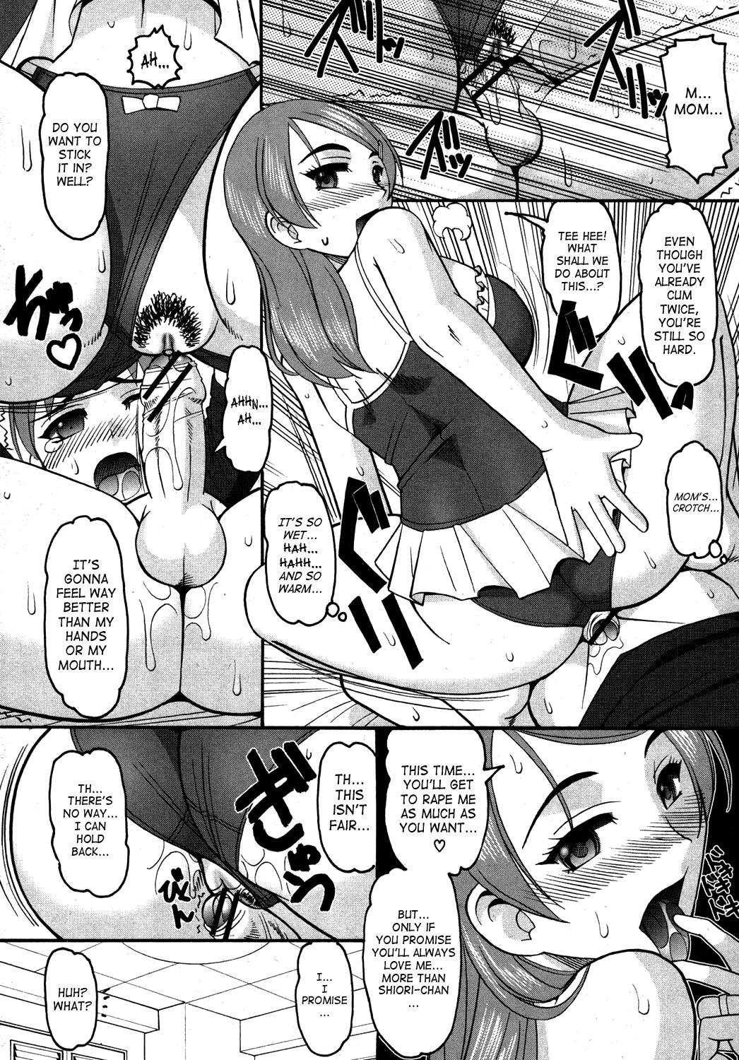 Hot Chicks Fucking Konban musuko o goukan shimasu! | I'll Rape My Son Tonight Ball Sucking - Page 12