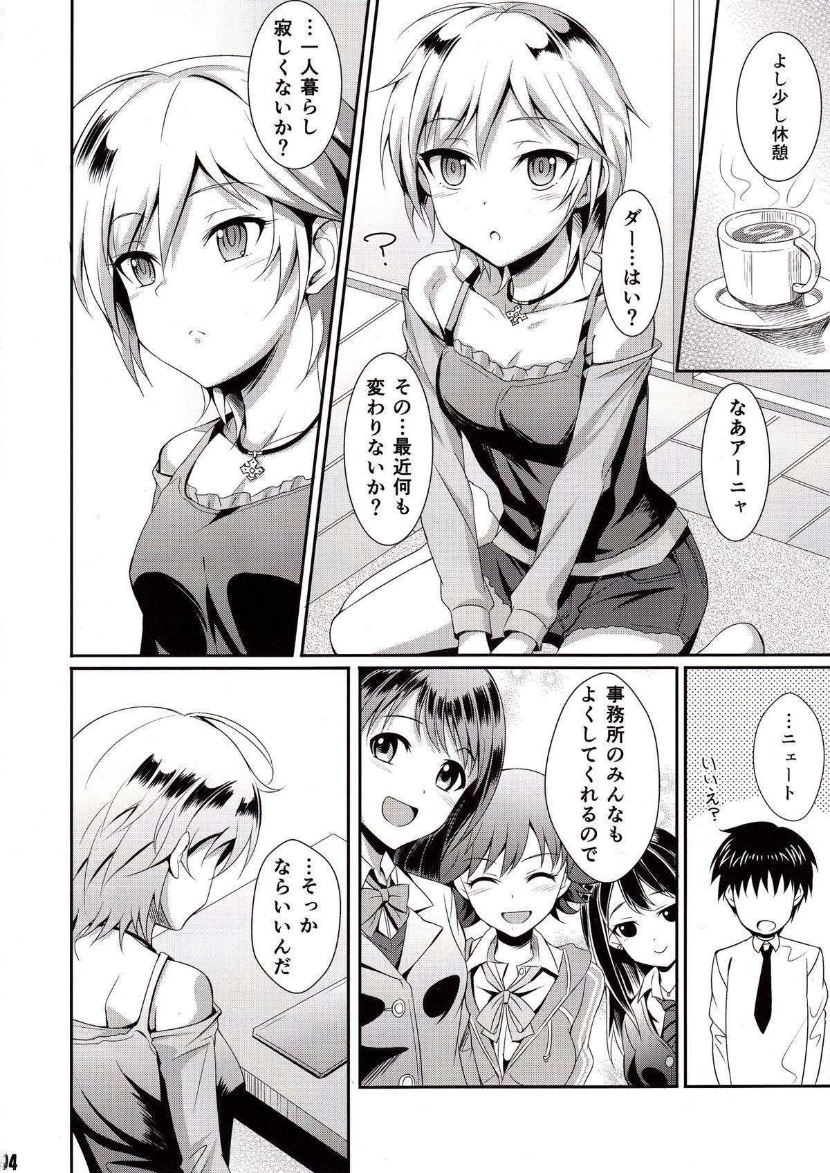 Hugetits Ice smile - The idolmaster Teen Sex - Page 3