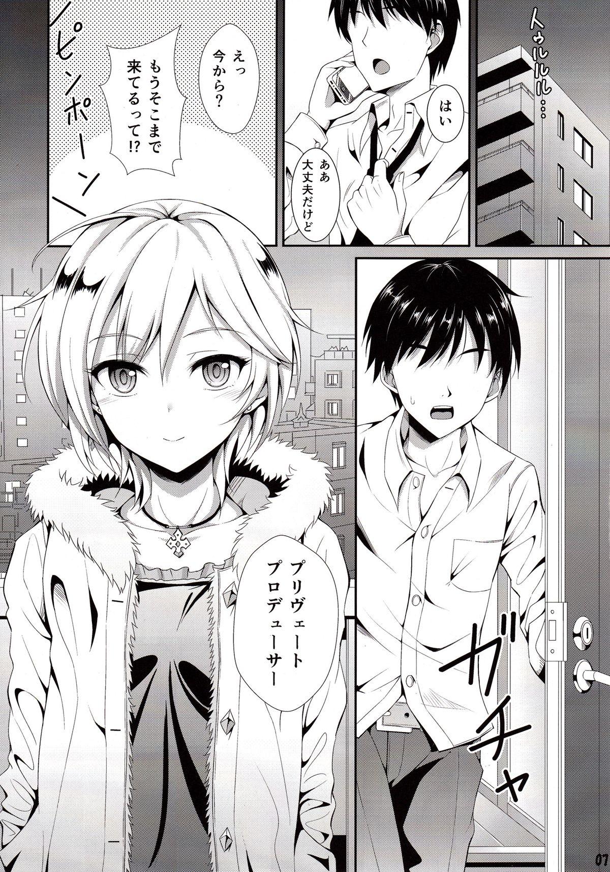 Gay Theresome Ice smile - The idolmaster Motel - Page 6