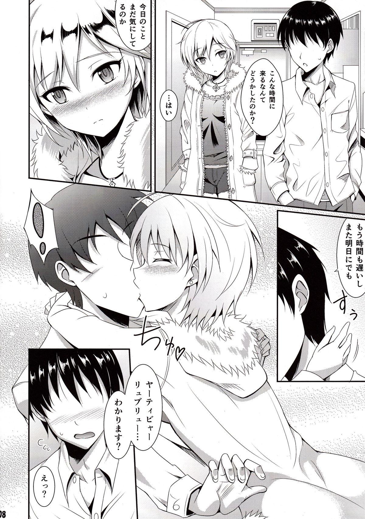 Double Penetration Ice smile - The idolmaster Whore - Page 7