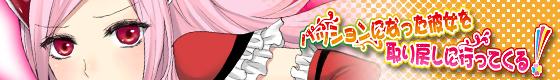 Blow Job Contest Passion ni natta Kanojo wo Torimodoshi ni Itte kuru! - Fresh precure Backshots - Page 27