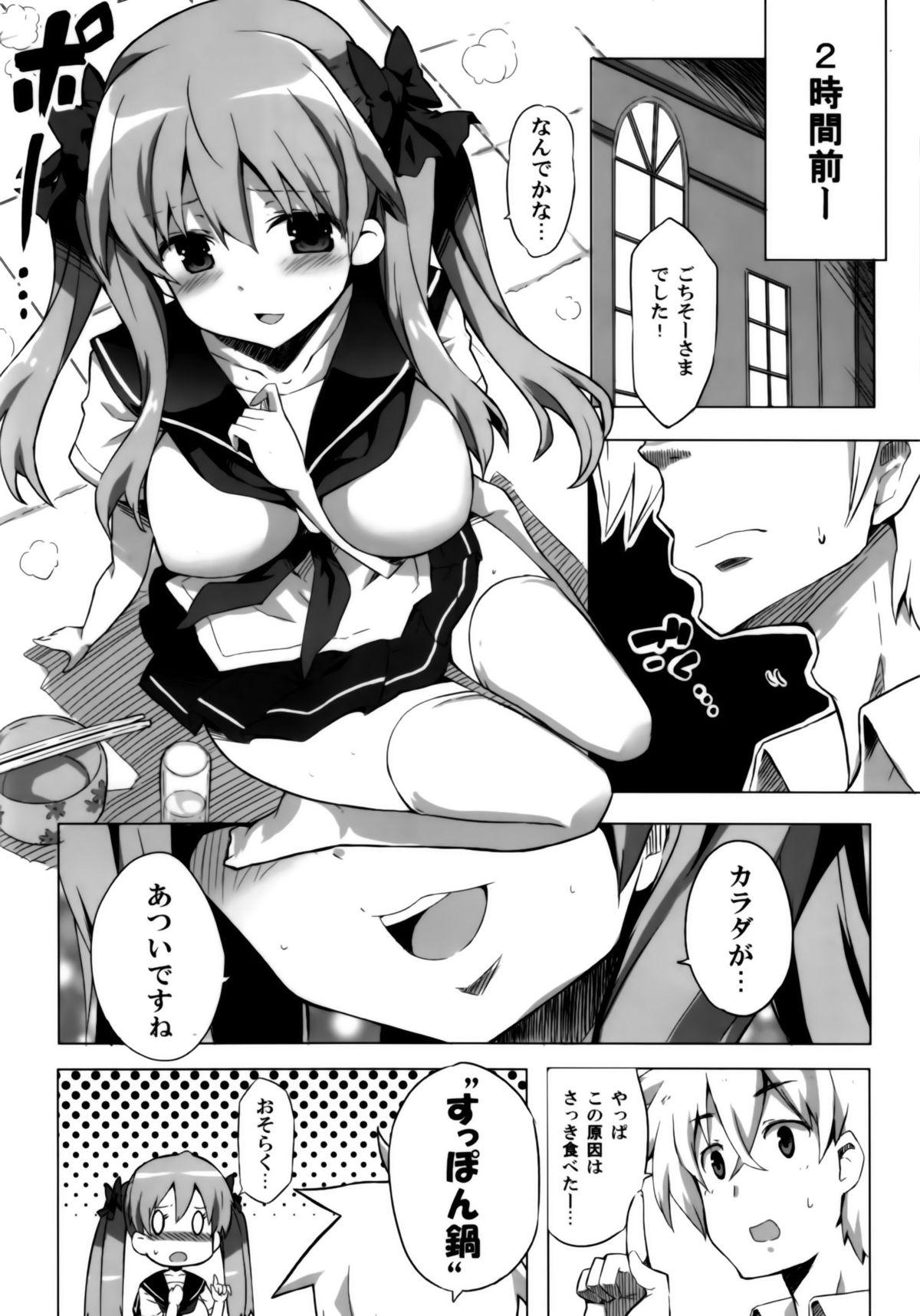 Licking Nagomi - Saki Slutty - Page 3