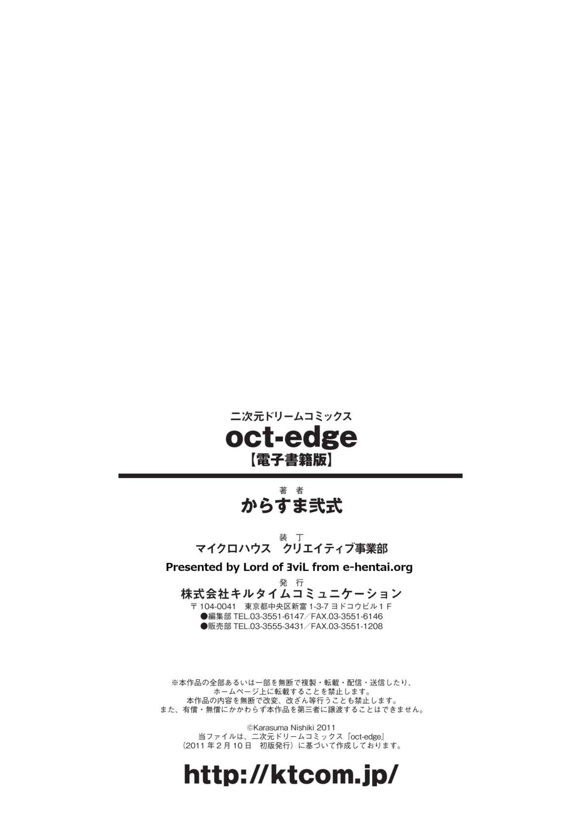 oct-edge 174