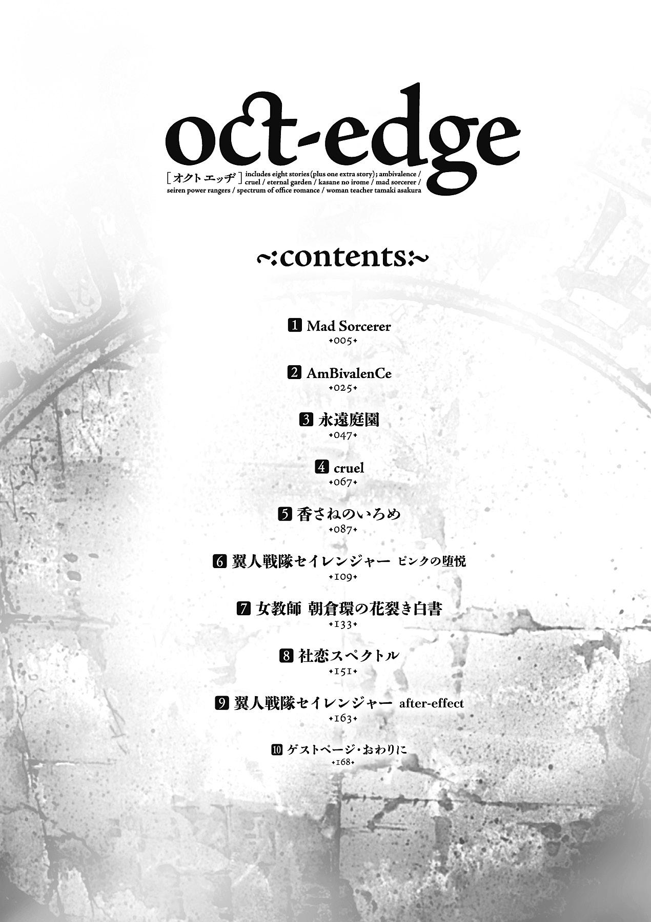 oct-edge 3