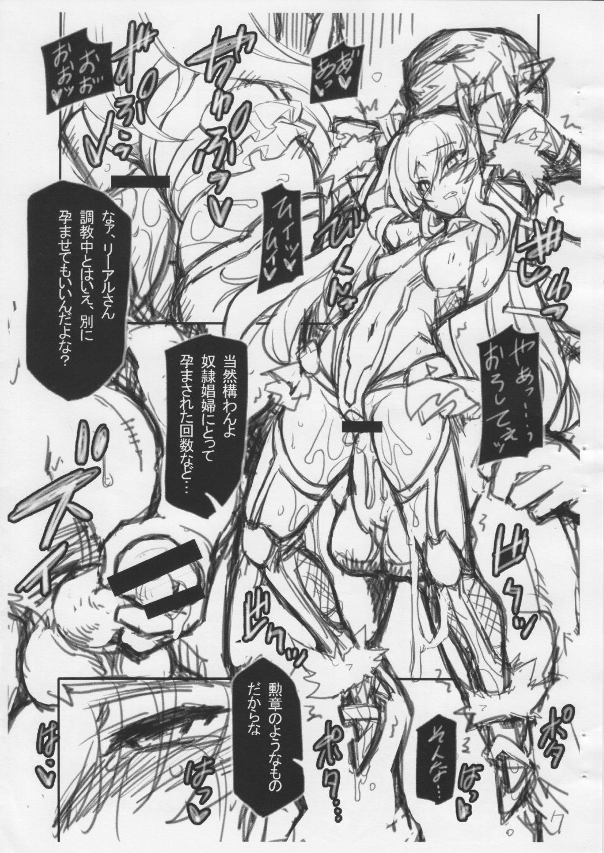 Pain Y Buta - Taimanin yukikaze Clitoris - Page 7