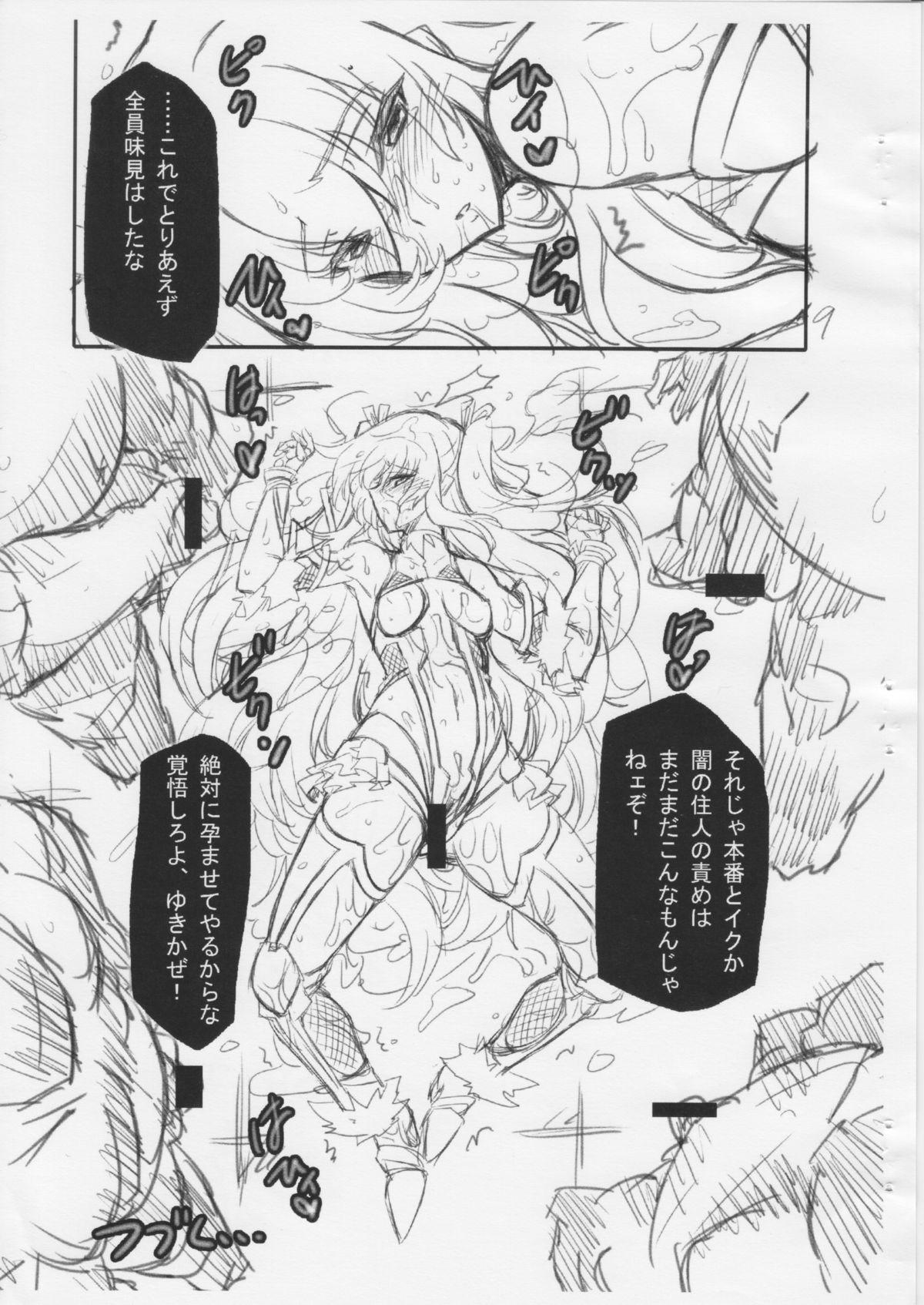 Clothed Y Buta - Taimanin yukikaze Finger - Page 9
