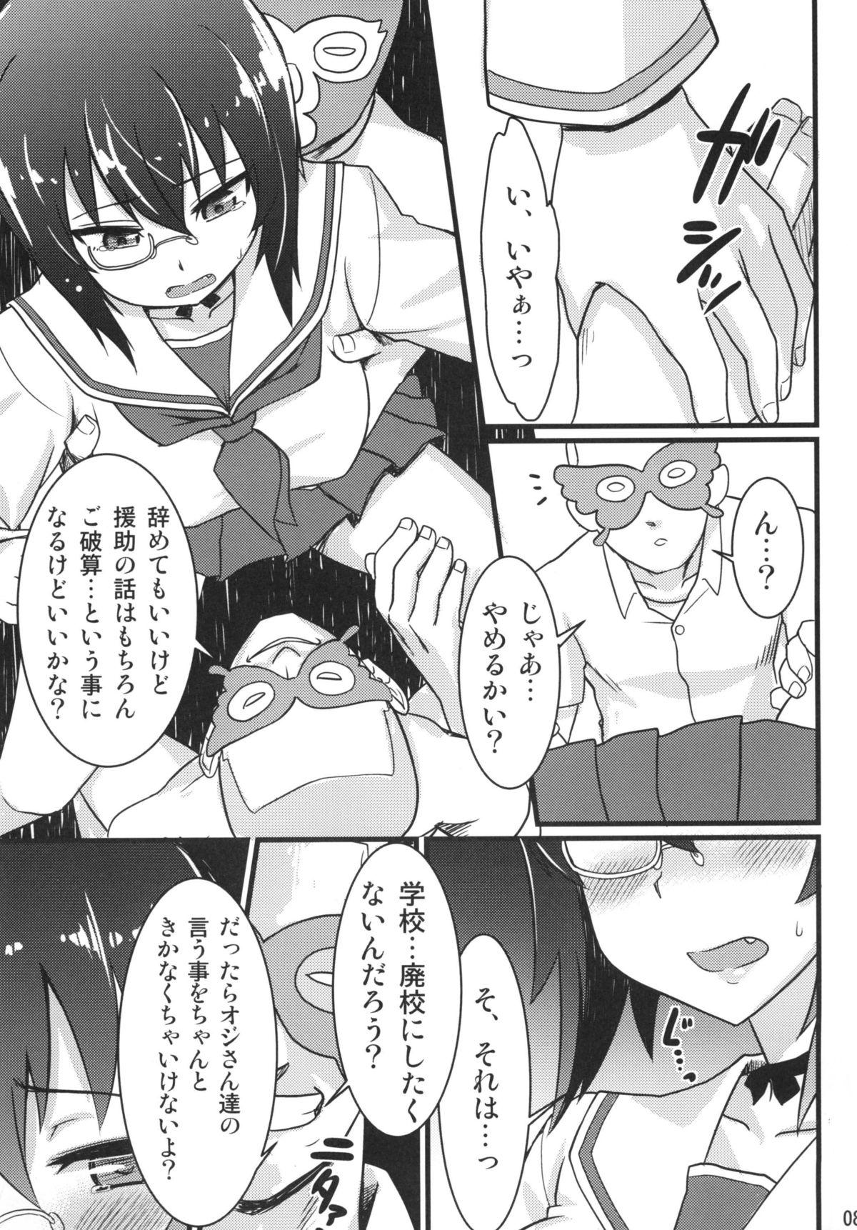 Kissing Momoiro Harvest - Girls und panzer Slapping - Page 8