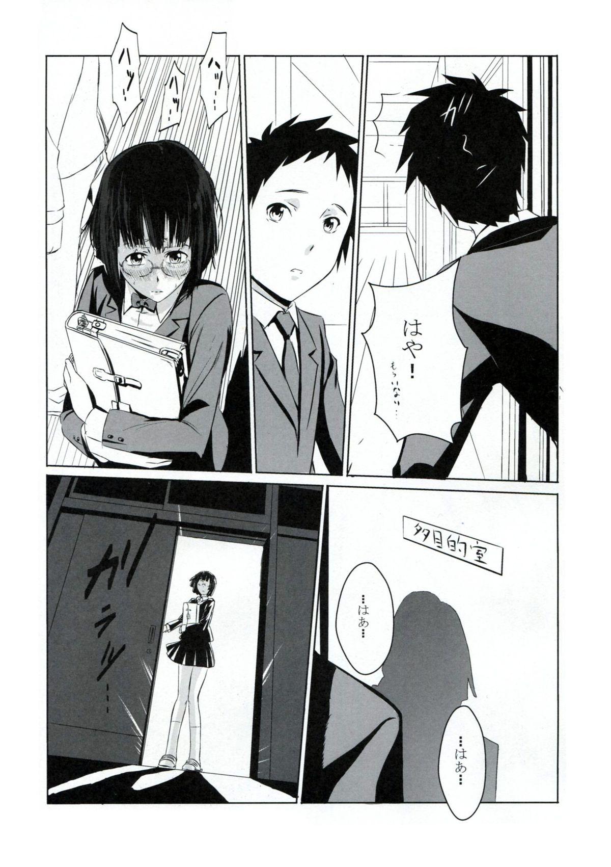 Ballbusting Another - Durarara Caliente - Page 10