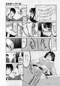 Comic Masyo 2005-05 9