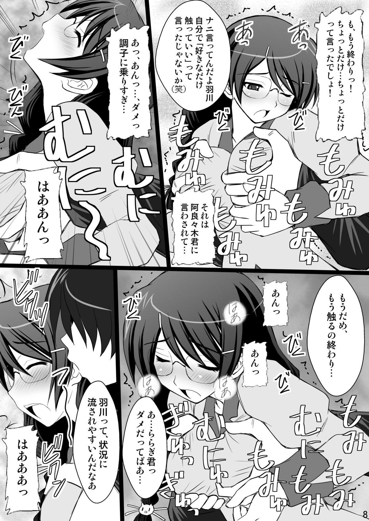 Ejaculations Koyomi Paradise - Bakemonogatari 4some - Page 8